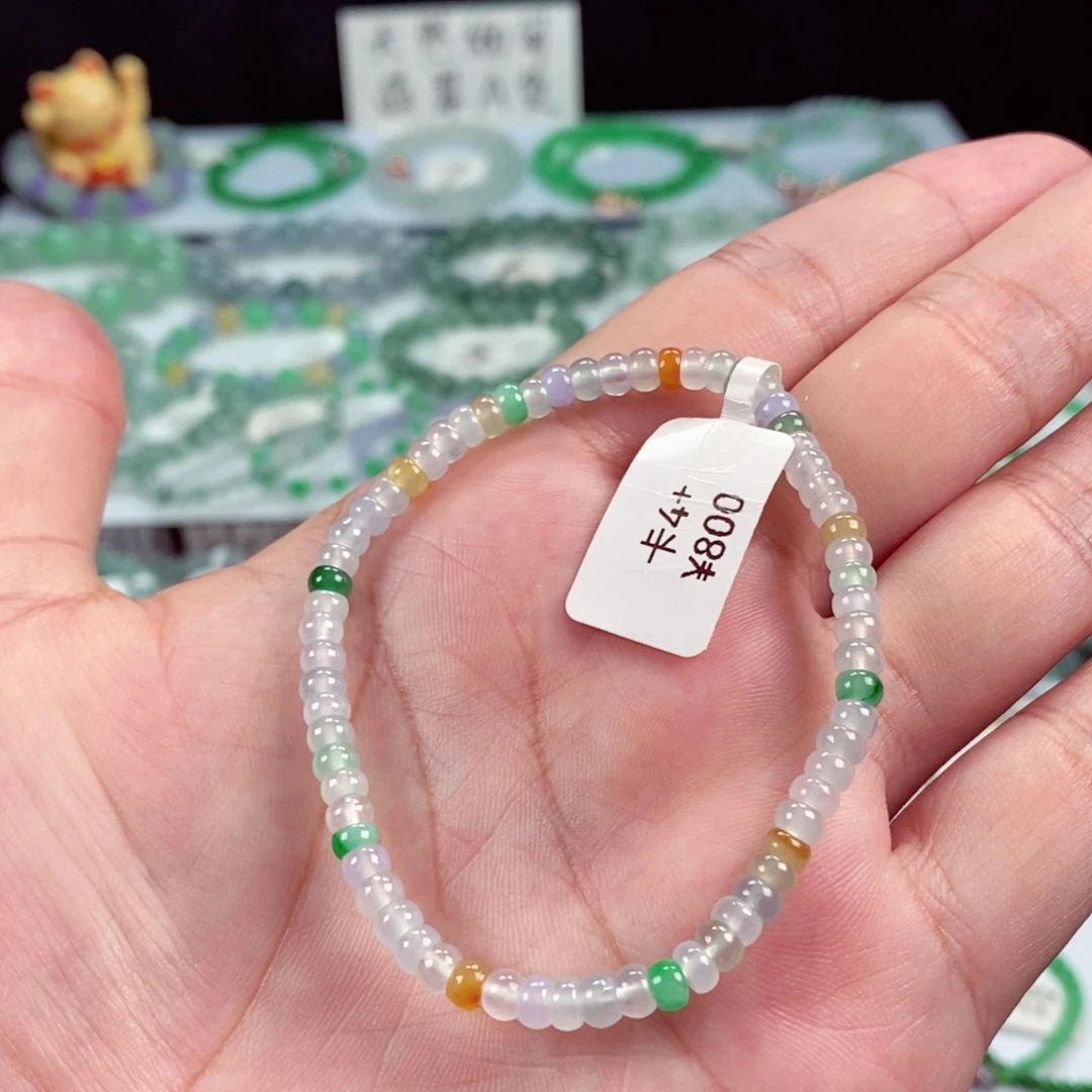 未镶嵌手链翡翠卡4+