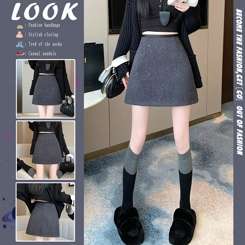 时尚亮片毛呢半身裙子女春秋季2025新款a字短裙高腰小个子包臀裙