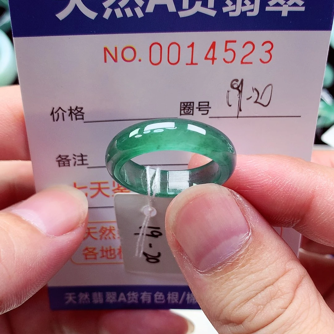翡翠戒指未镶嵌天然