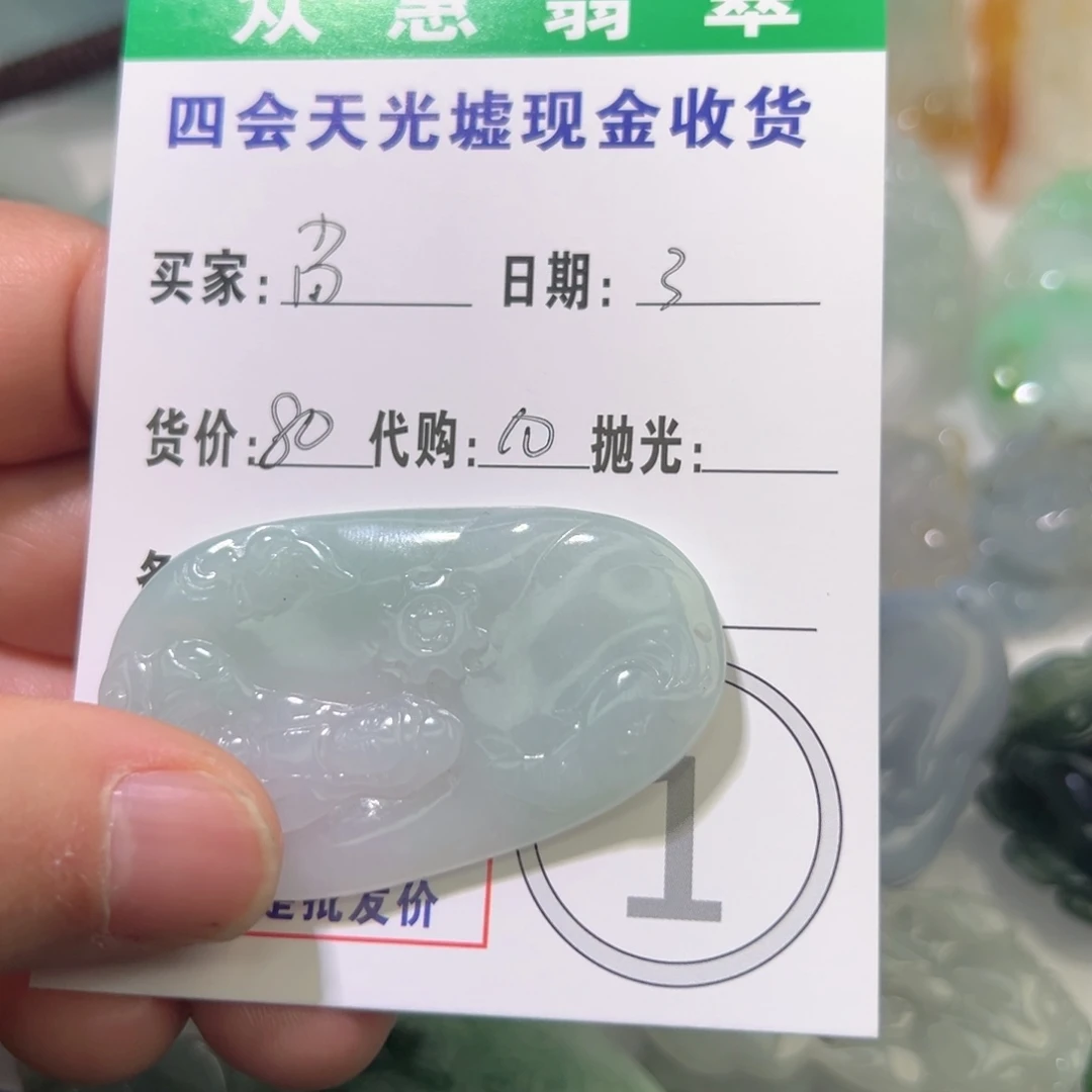 尚***德翡翠未镶嵌戒指翡翠