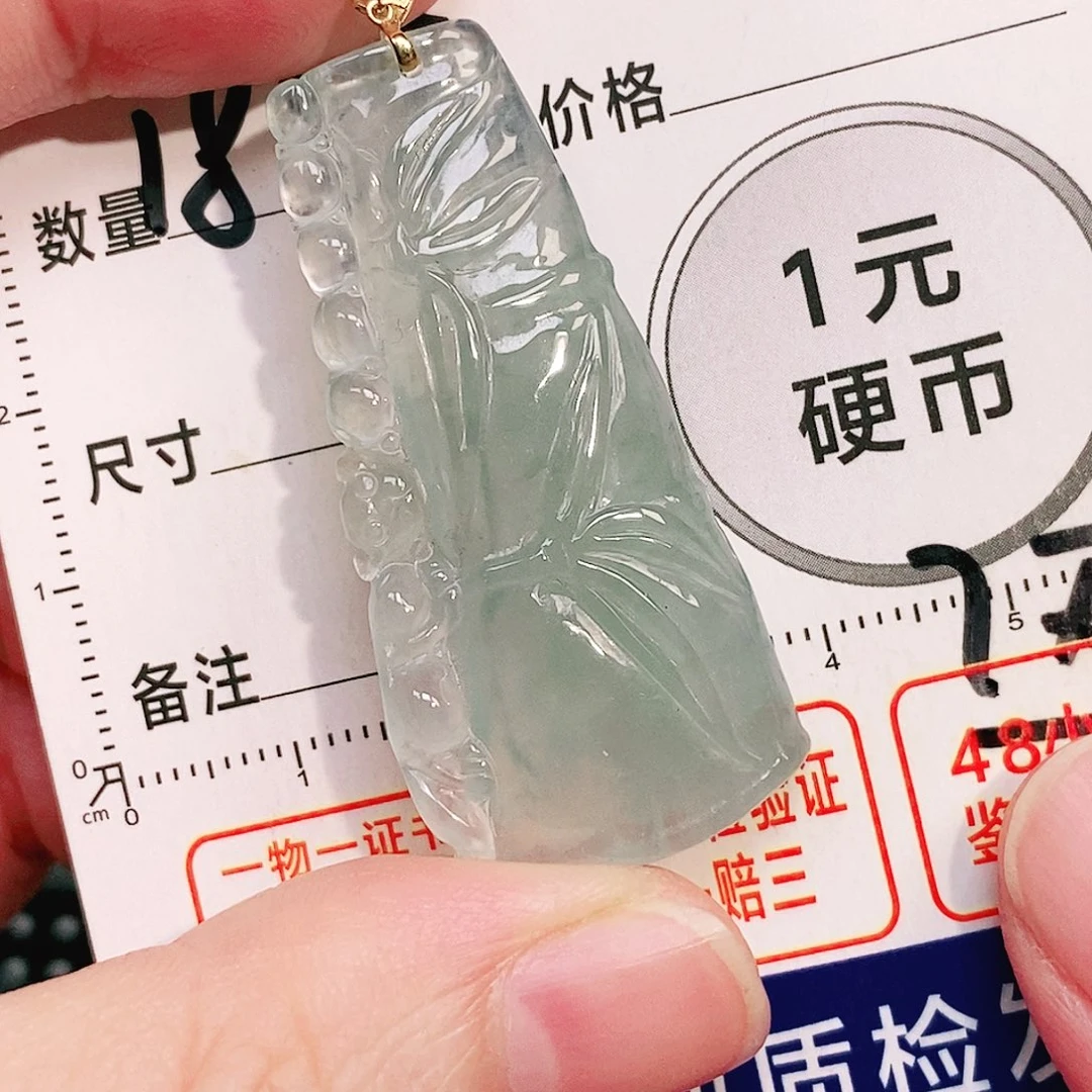 颈饰18K金镶嵌翡翠