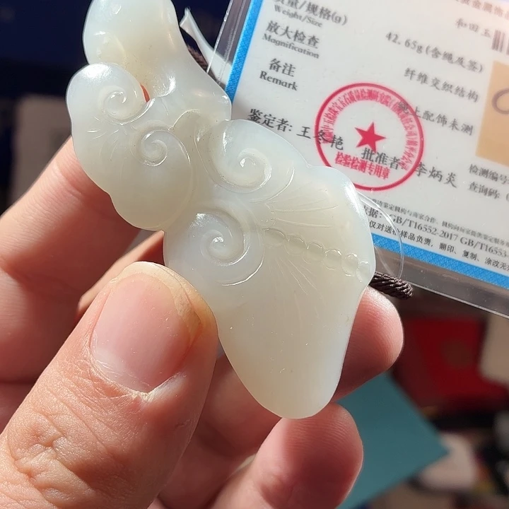 和田玉（糖玉）未镶嵌车挂