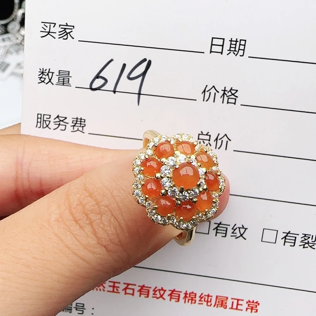 银S925镶嵌戒指翡翠戒指