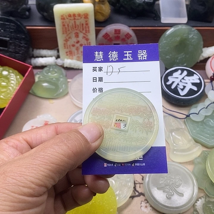 玄***道蛇纹石玉合金颈饰