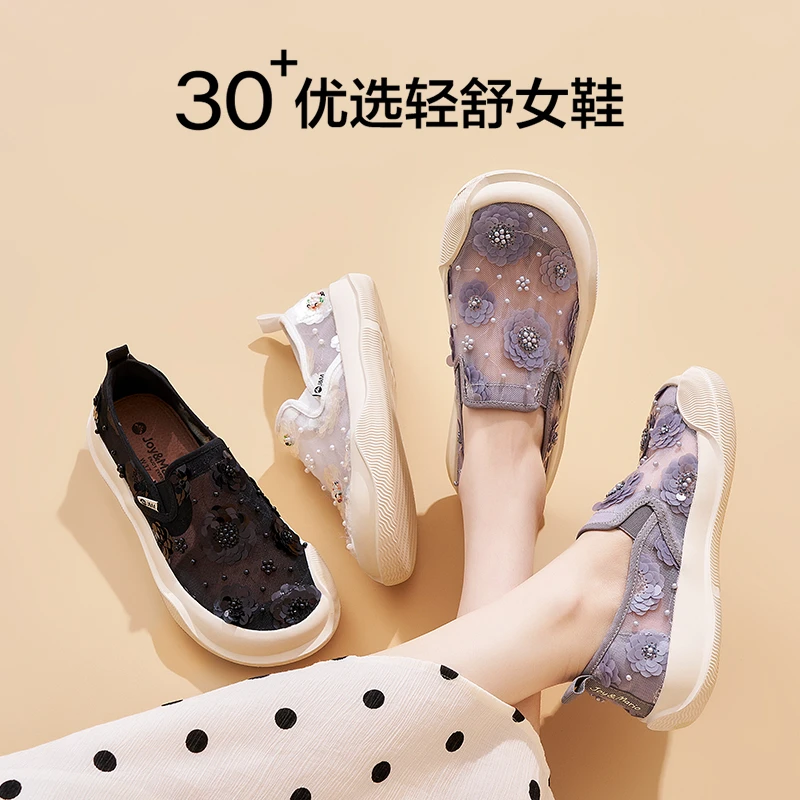 仙女风单鞋2025年新款网纱老钱风必备女鞋66185W