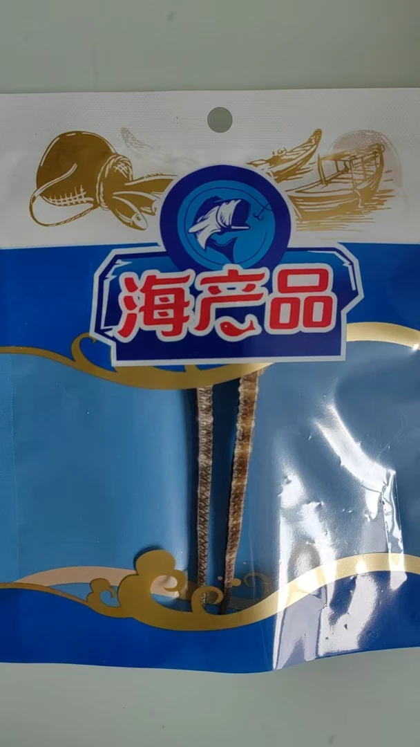 海鱼干 干活 生晒  足干保真8xz