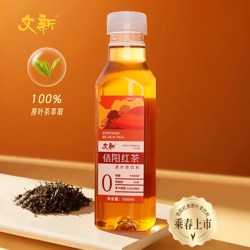 文新信阳红茶原叶茶饮料500ml*15瓶瓶装
