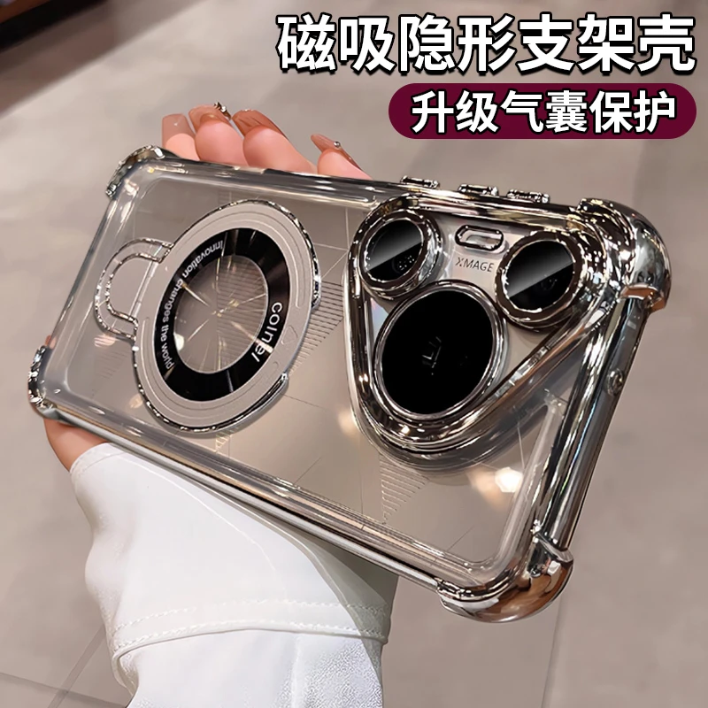 自带镜头膜适用华为pura80手机壳磁吸支架p80ultra简约p70pro全包