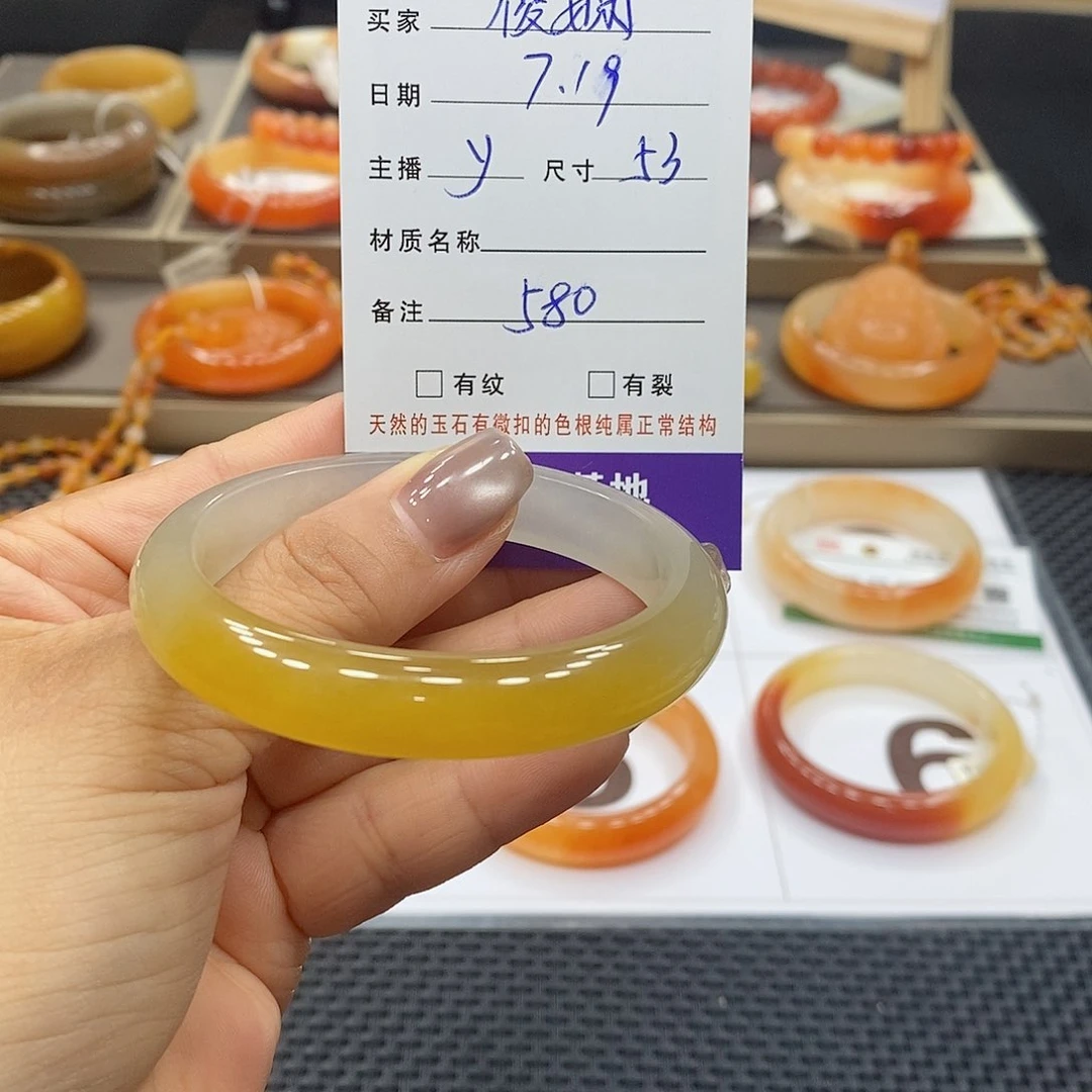 俊***娴石英质玉手镯未镶嵌