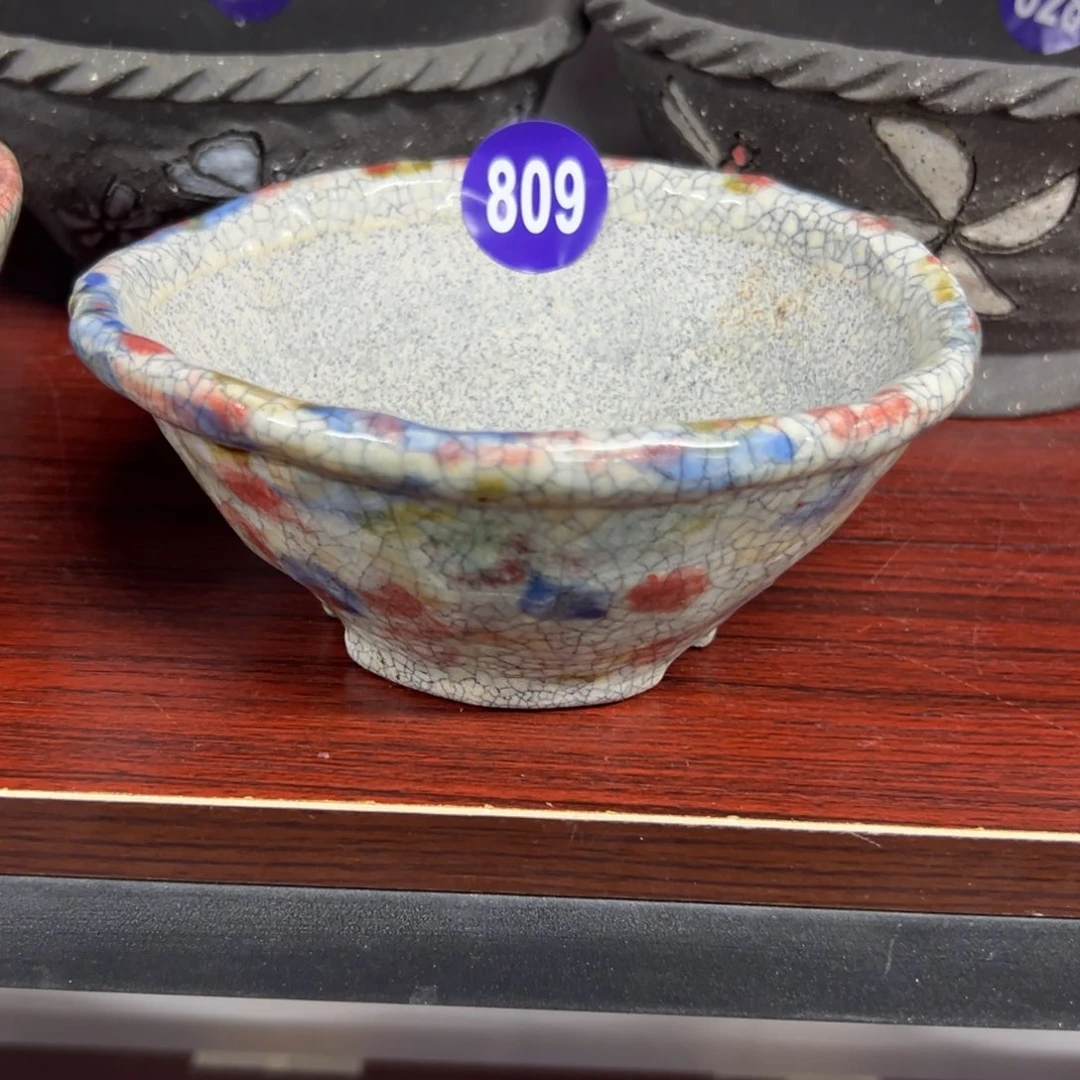 红陶心**迁红红火火过大年809