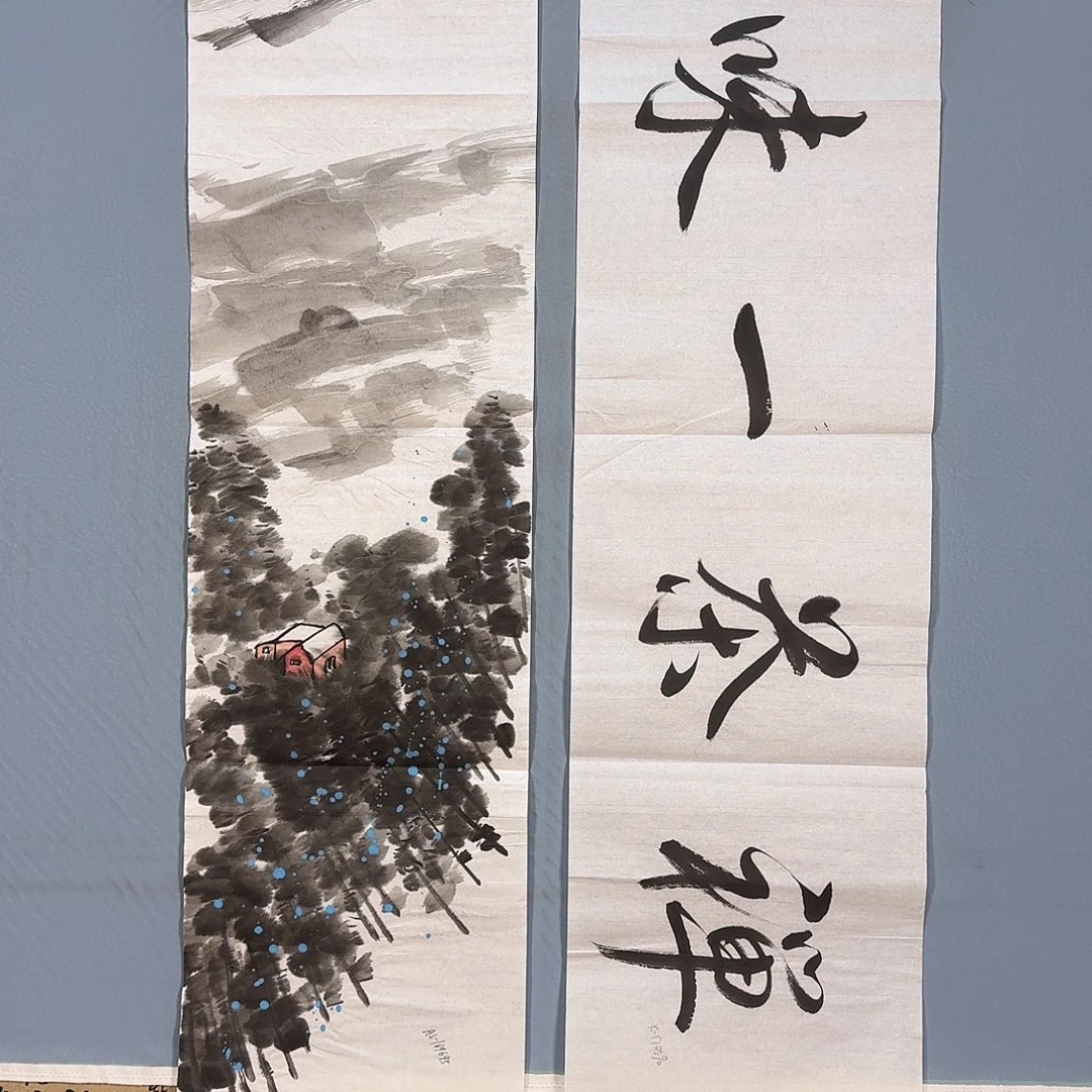 国画373 牡丹仙子