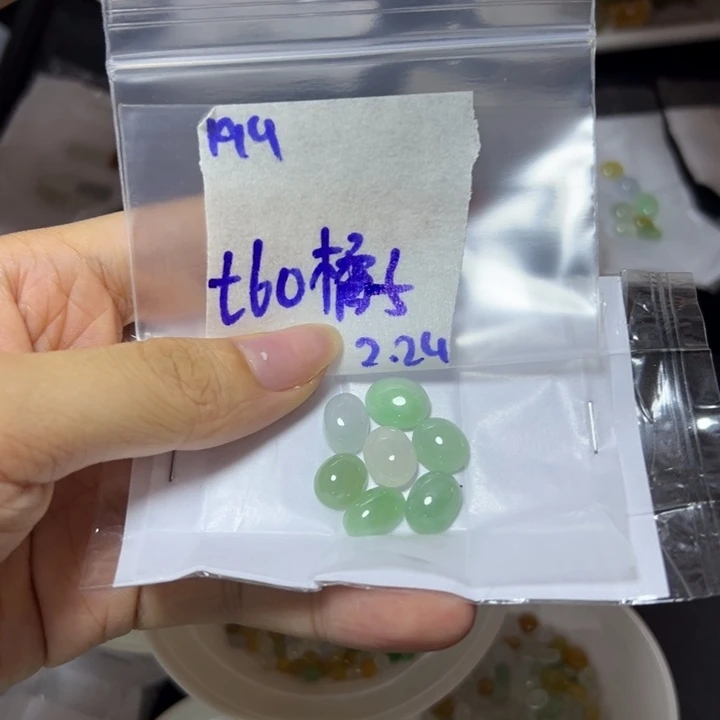 【闪购商品】定制翡翠未镶嵌橘*?不退换
