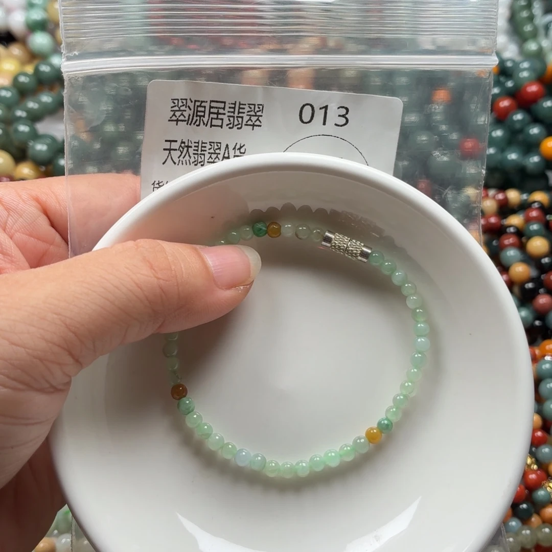 未镶嵌手链翡翠翡翠