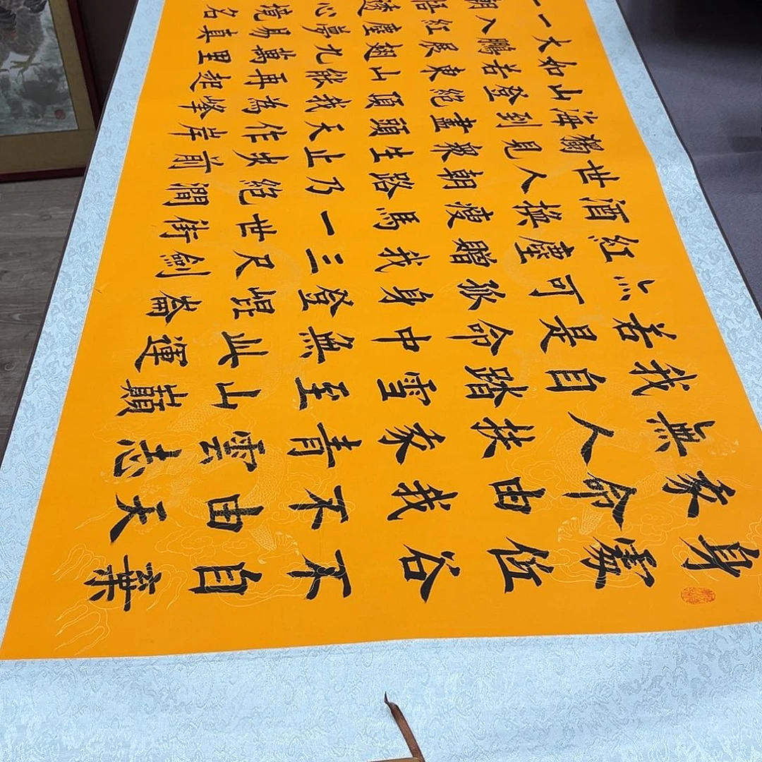 书法青云志堵春生装裱。。。。