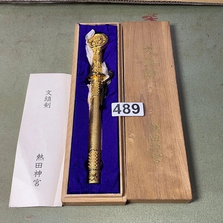 中古111111111111111