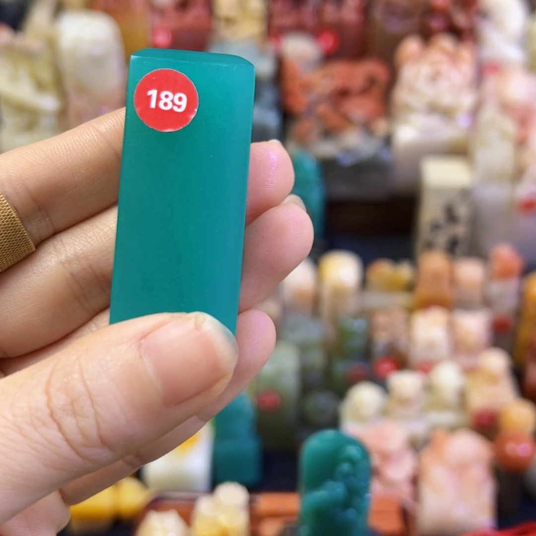 昌化石印石孤****四手工篆刻