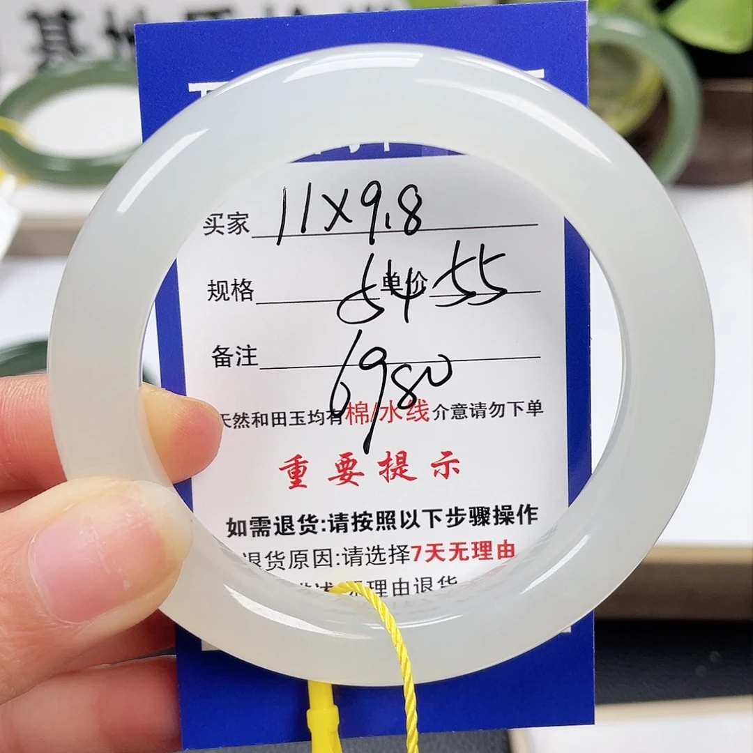 和田玉手镯未镶嵌