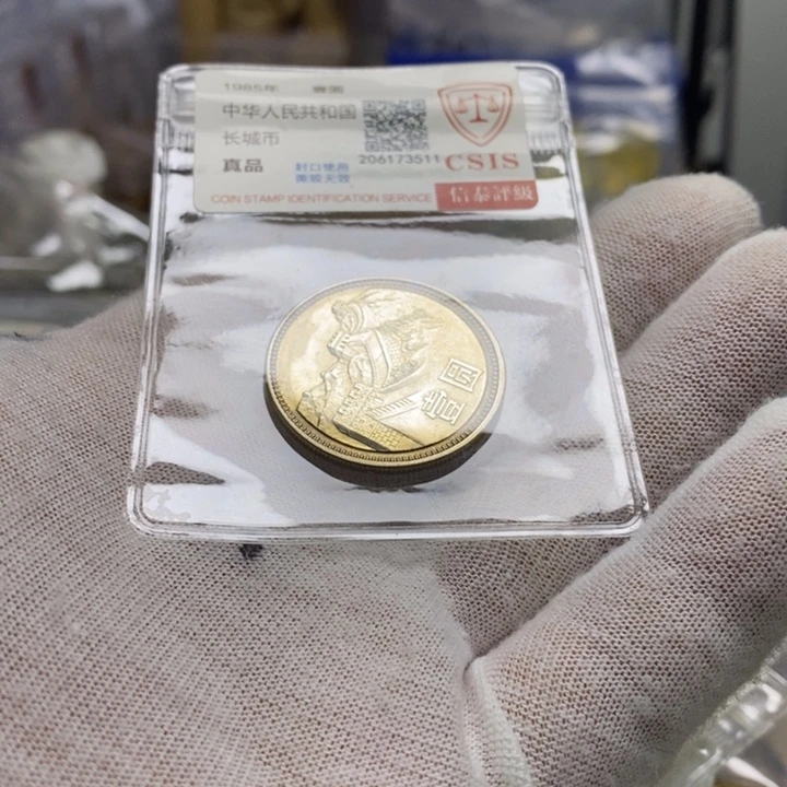其他普通金属3....85宽版