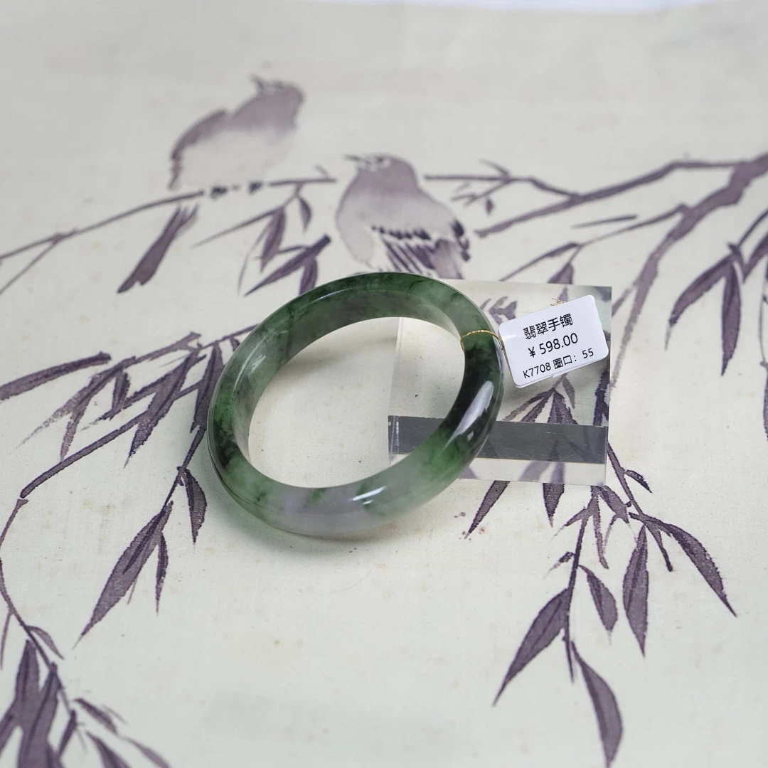 K7708-美人镯缅甸翡翠手镯