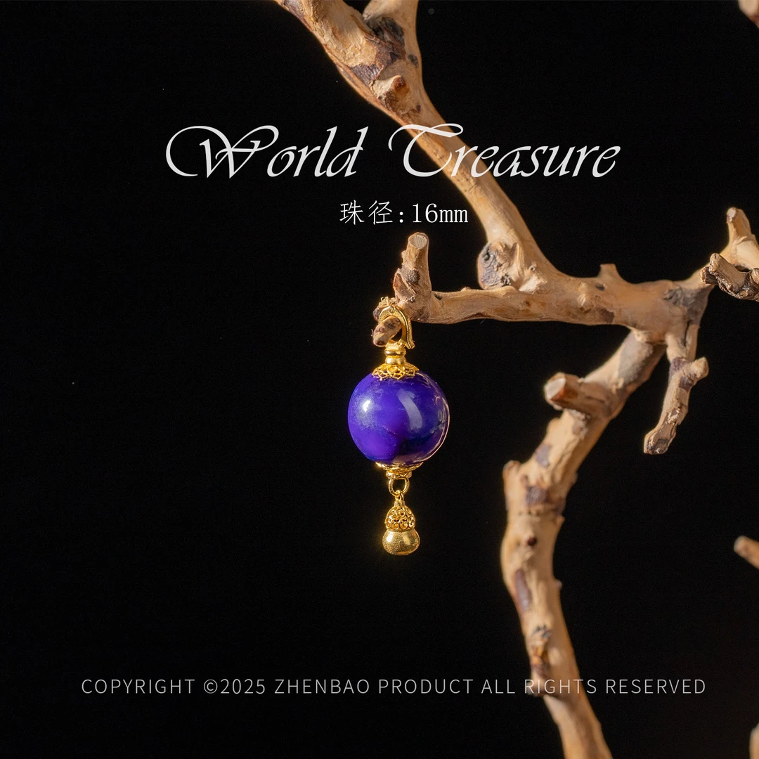 帝王紫南非舒俱来大圆珠吊坠/多样性发/P13064/5