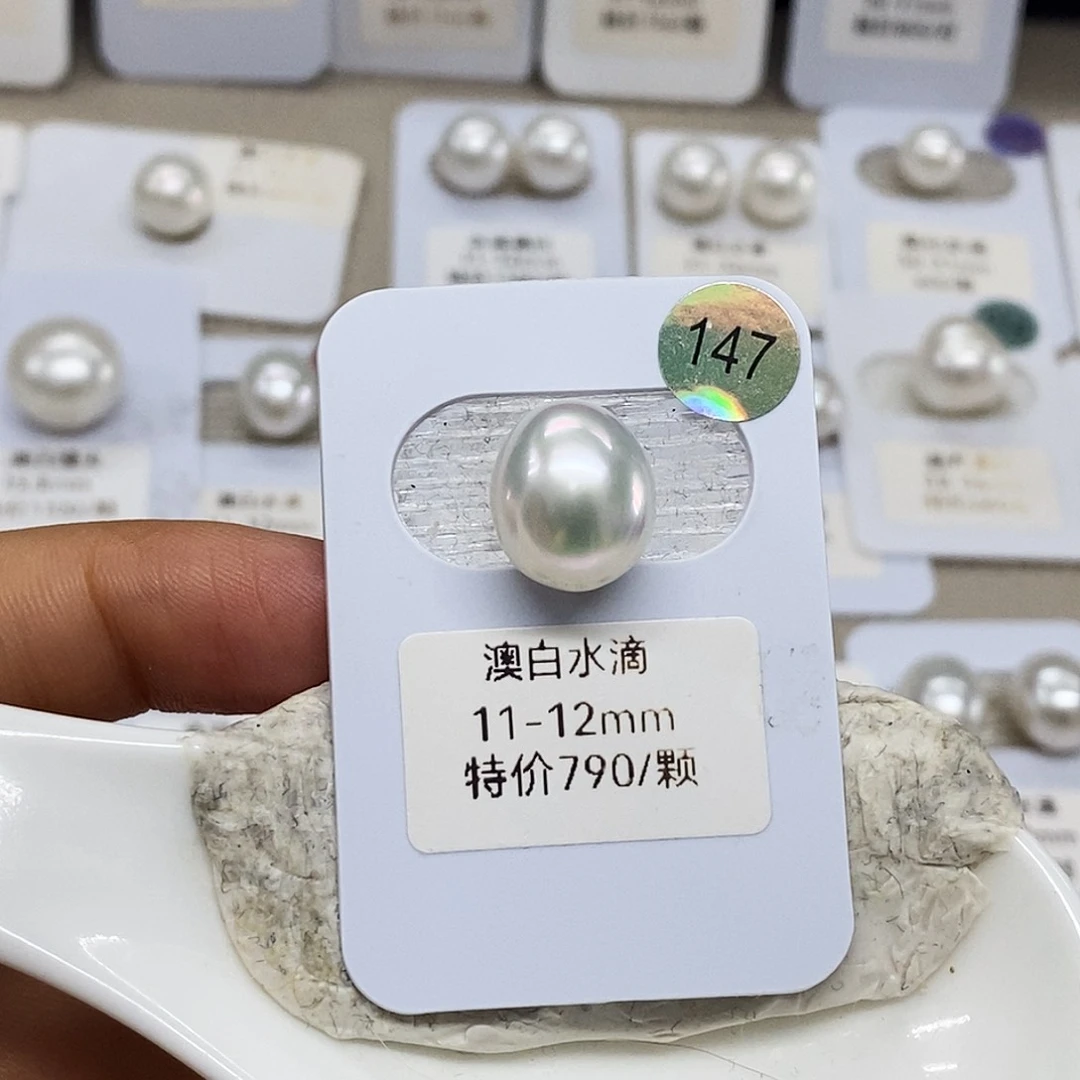 未镶嵌澳白海水珍珠