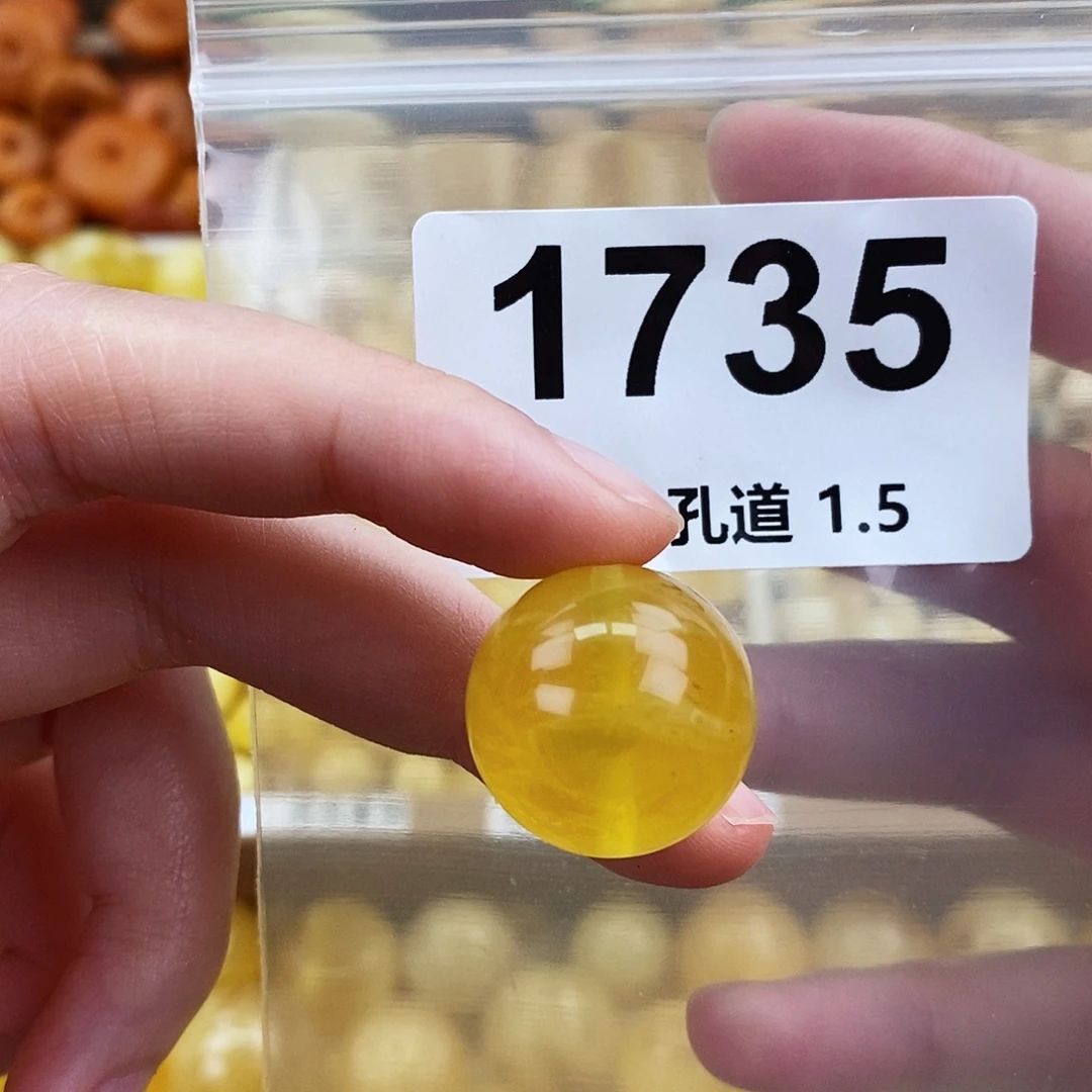 未镶嵌蜜蜡珠宝奇石19.7