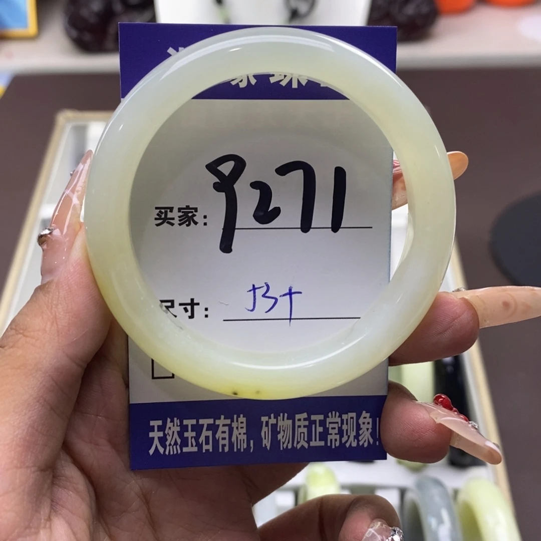 未镶嵌蛇纹石玉手镯