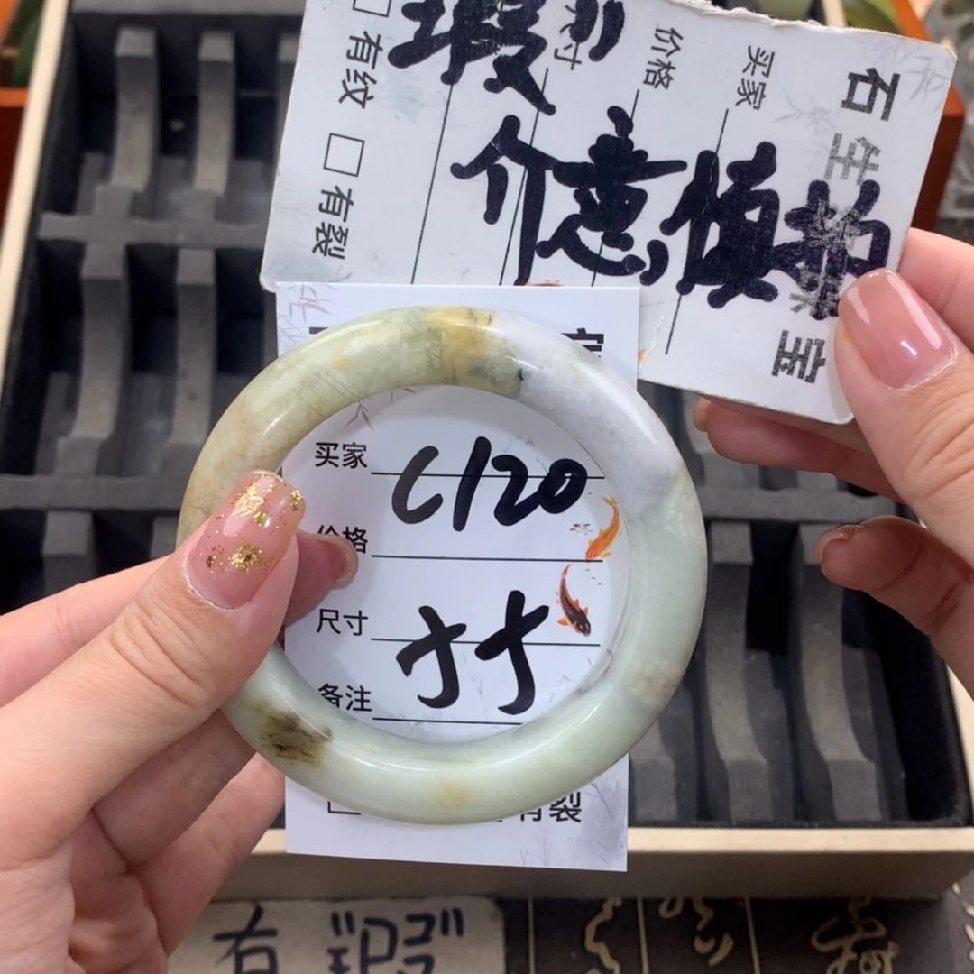 【闪购商品】蛇纹石玉未镶嵌手镯