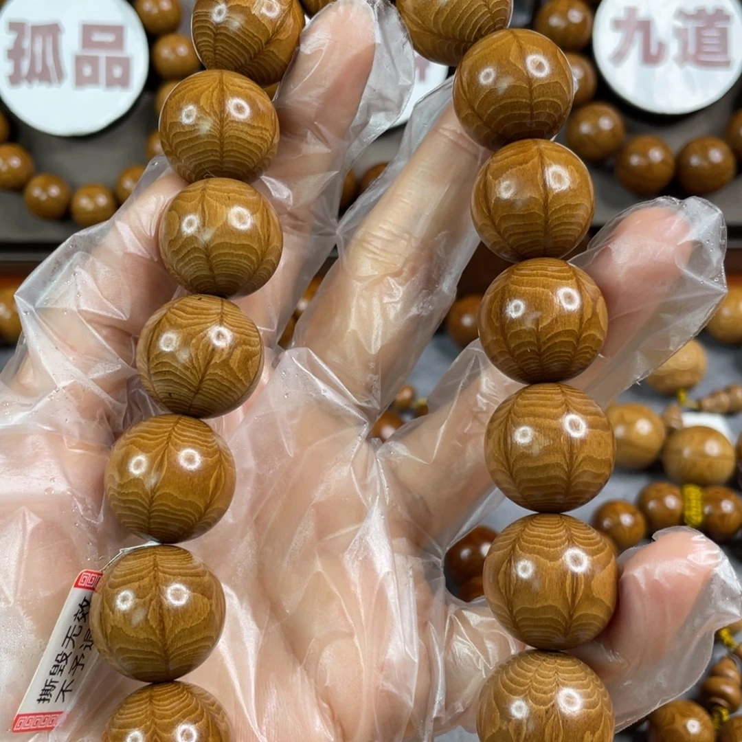 六道木蒙*疆老料2.0/27+2.5/2，定制，不退不换