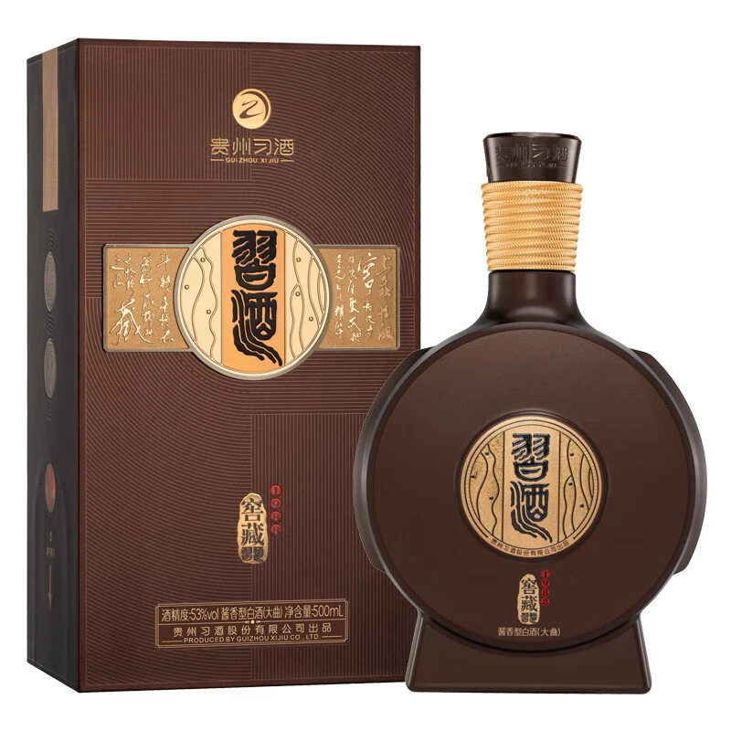 习酒窖藏1988（2025版）酱香型白酒  单瓶53度500ml