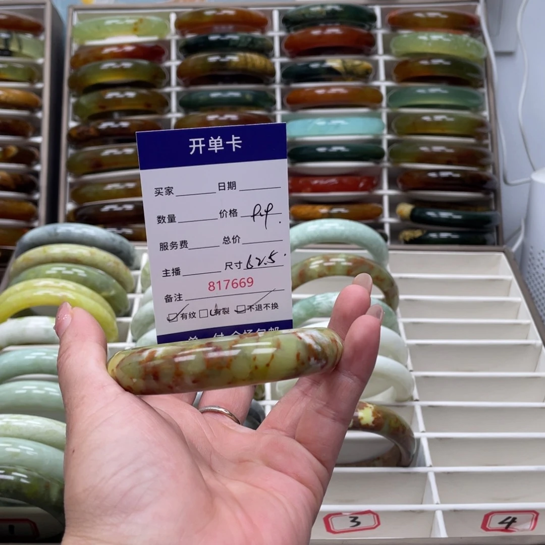 新***姐蛇纹石玉未镶嵌手镯