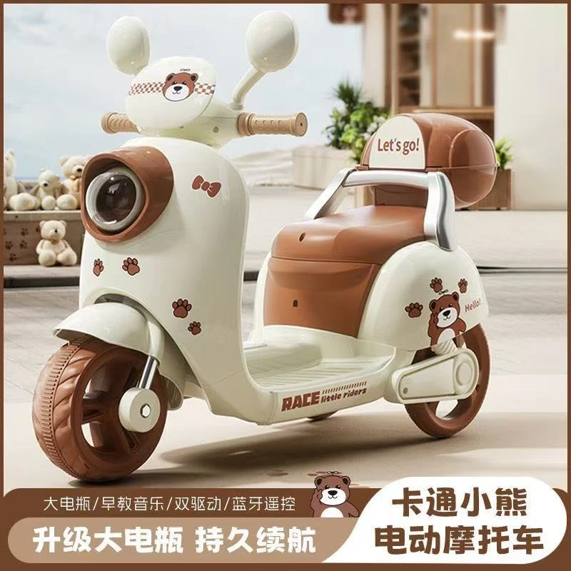 新款儿童三轮电动摩托车三轮车男女孩宝宝双人座充电遥控玩具车