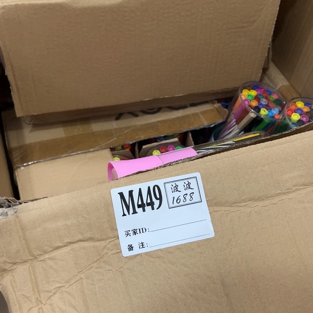 m449微瑕可洗水彩笔2桶