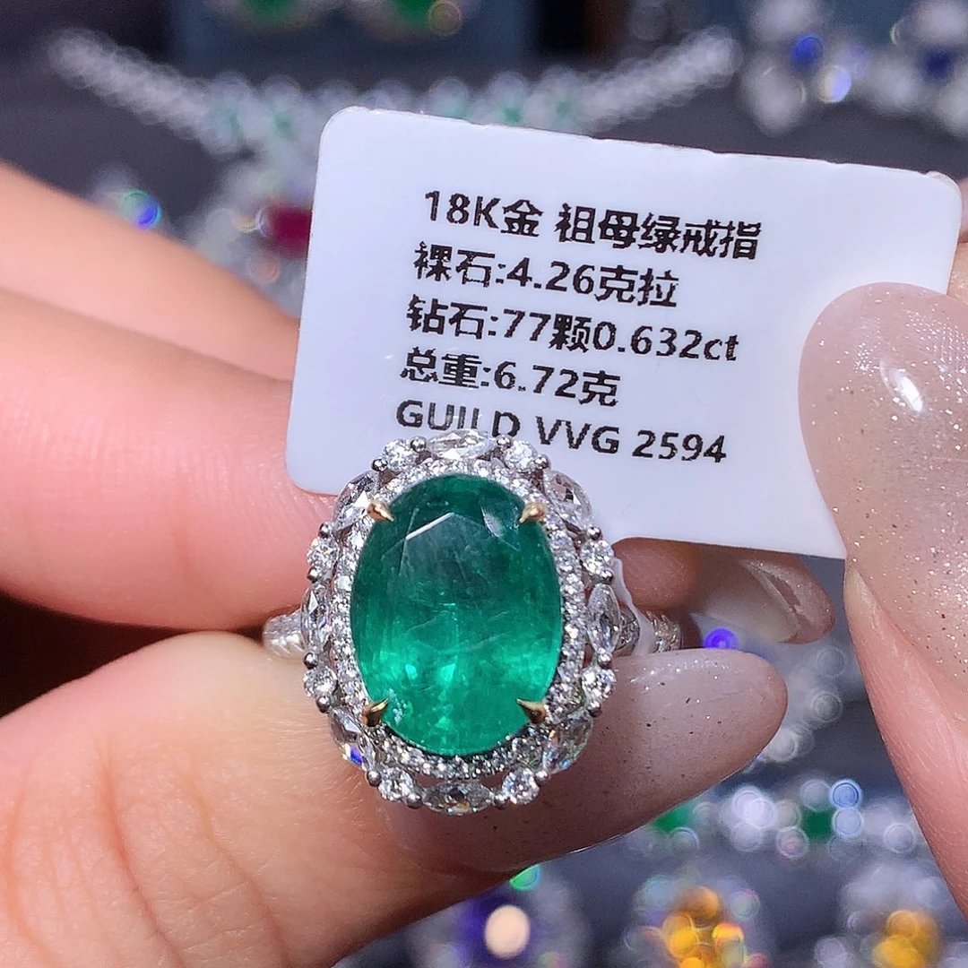 戒指祖母绿18K金镶嵌