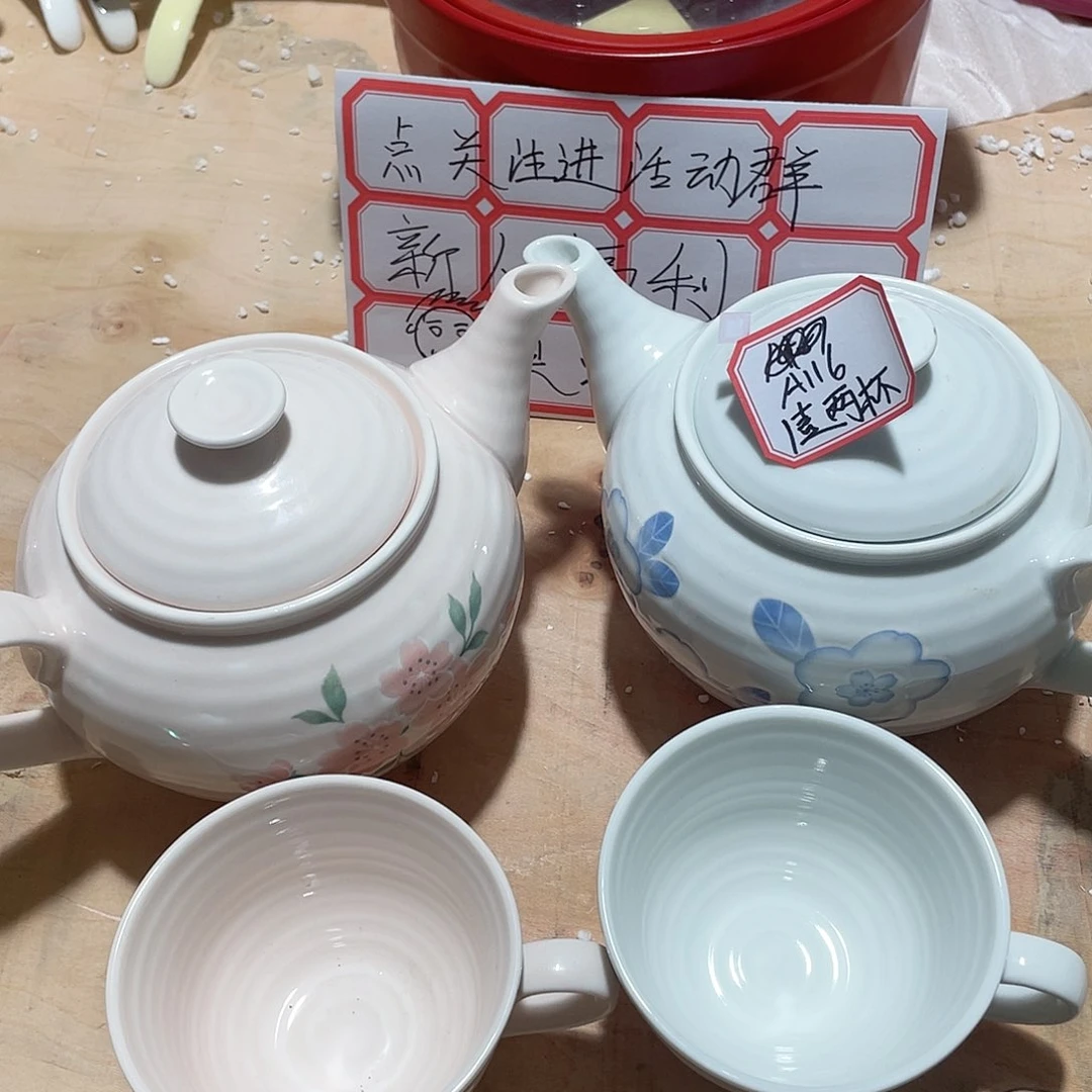 瓷片微瑕陶瓷餐具默认微瑕116