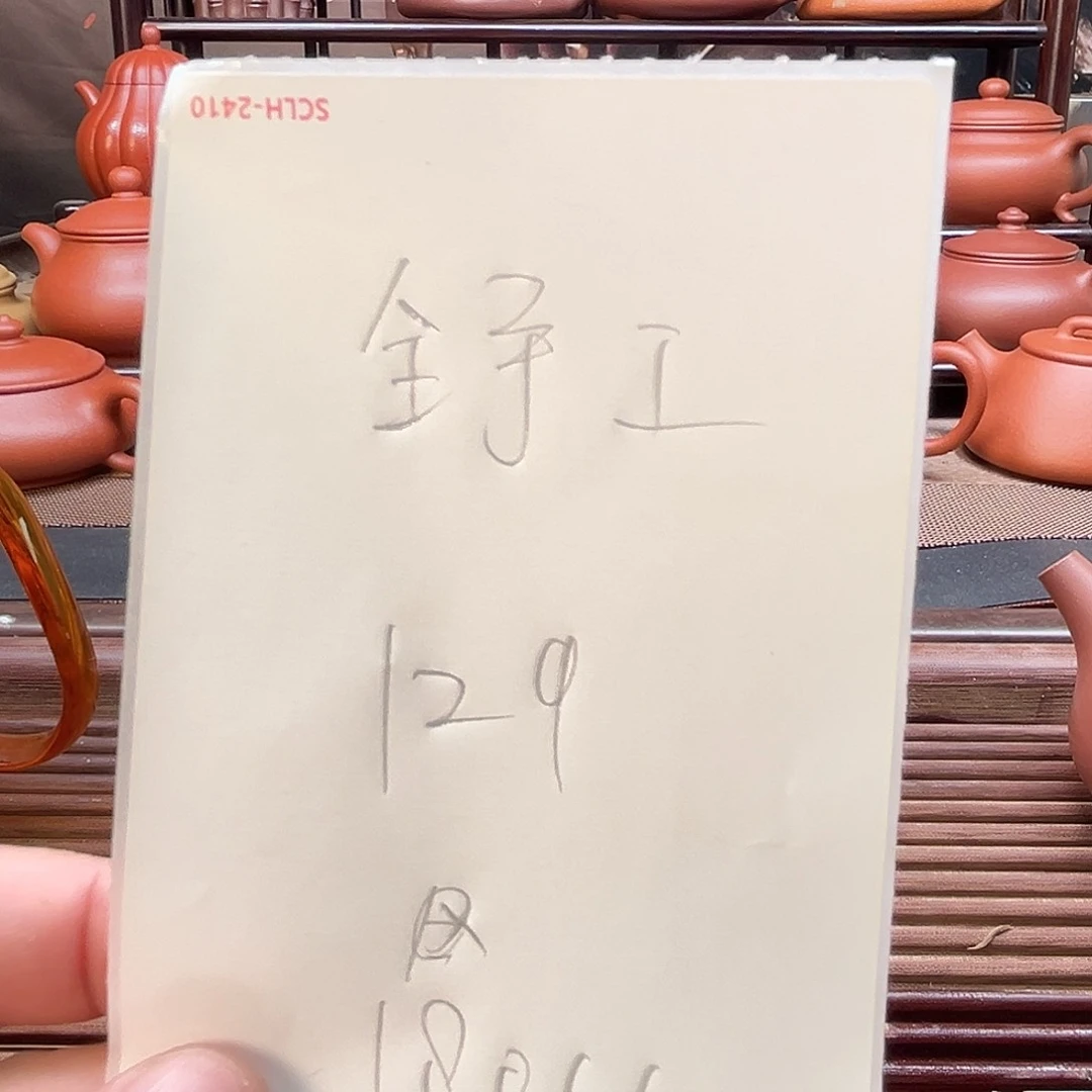 茶壶紫砂原矿紫砂