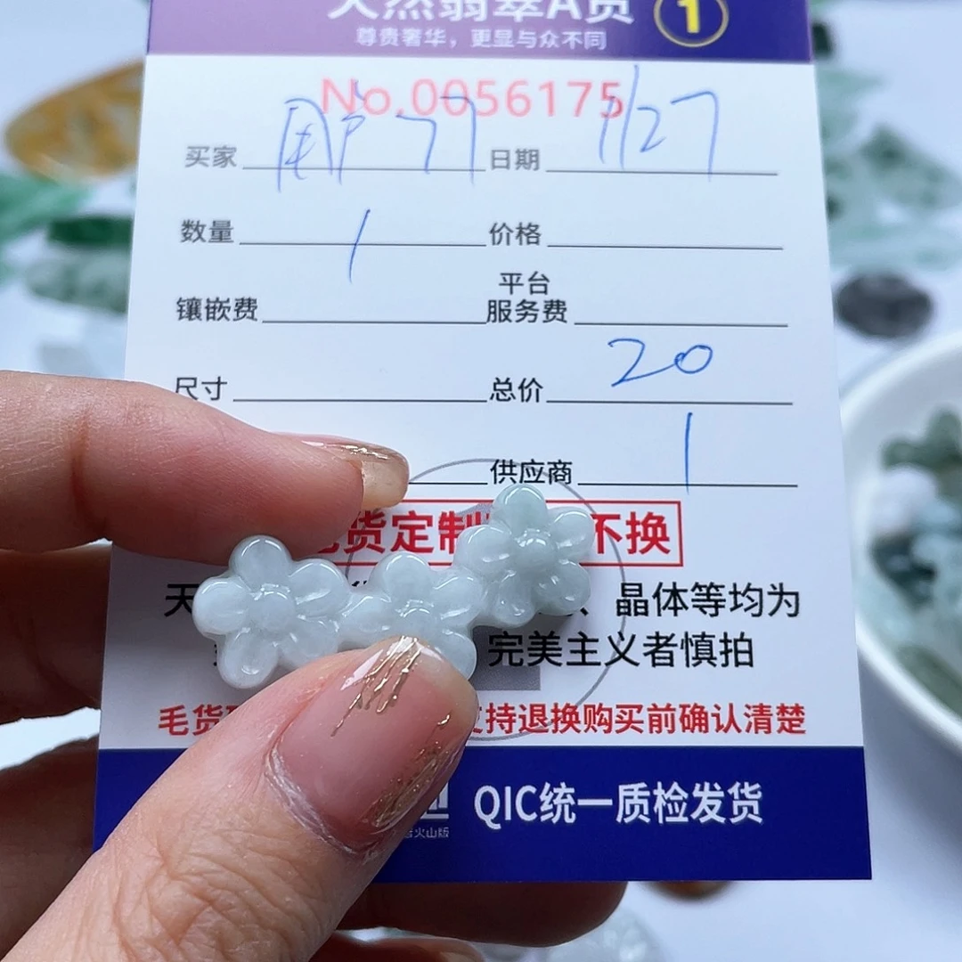 翡翠颈饰未镶嵌用****，