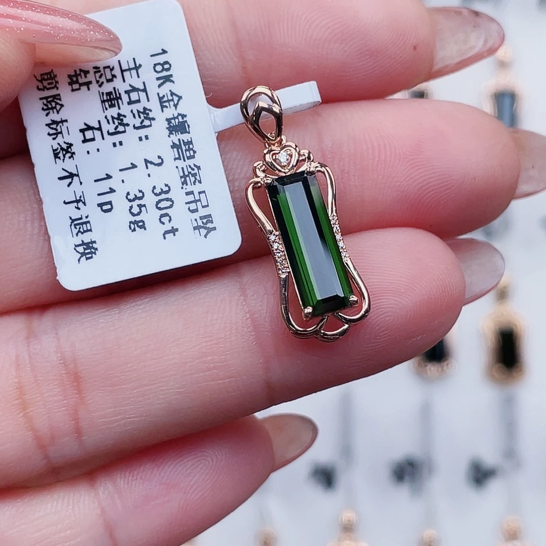 碧玺吊坠(不含链)18K金镶嵌
