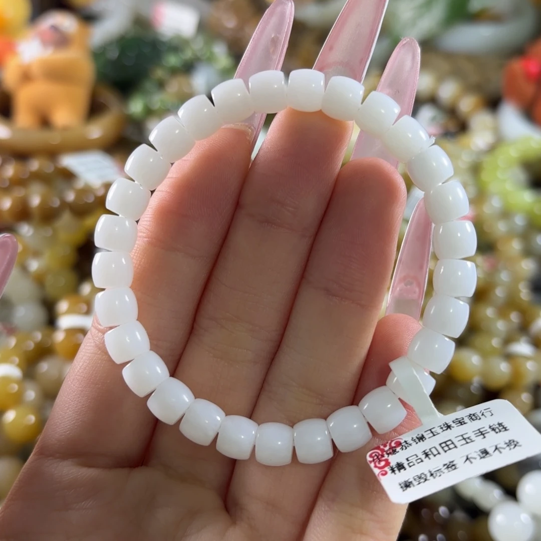 和田玉未镶嵌手链114