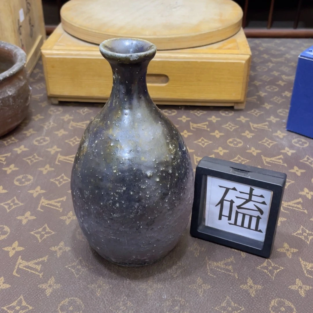 502备前烧备前烧备前烧