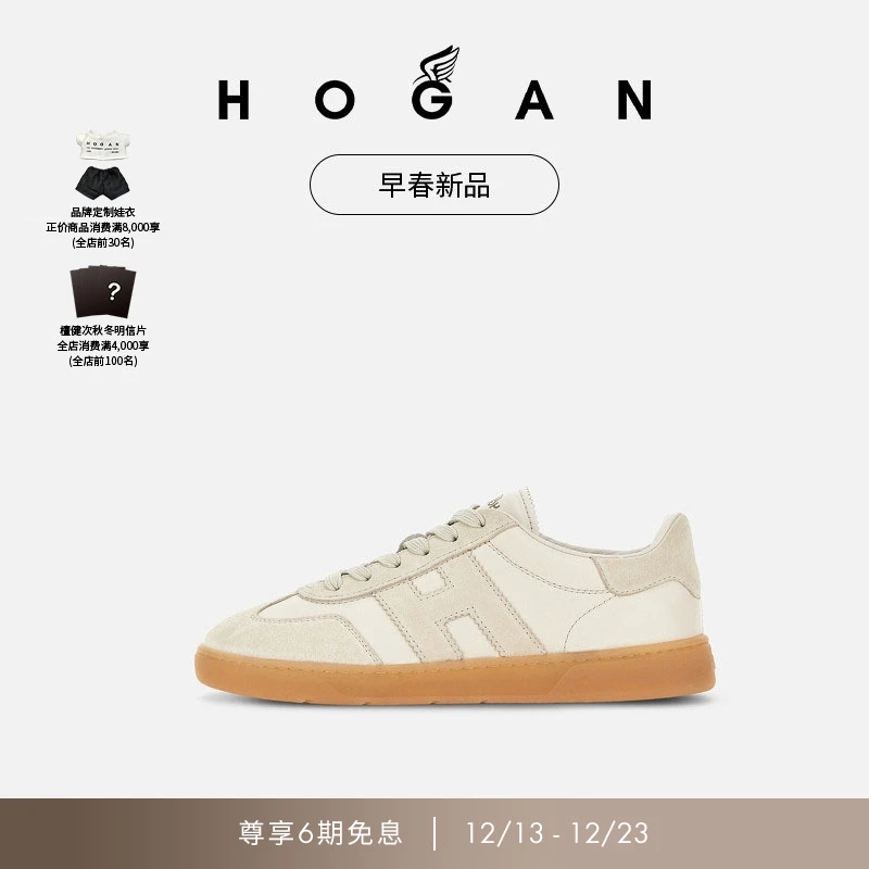 【檀健次同款系列】HOGAN女鞋新品Cool系列H647复古休闲鞋