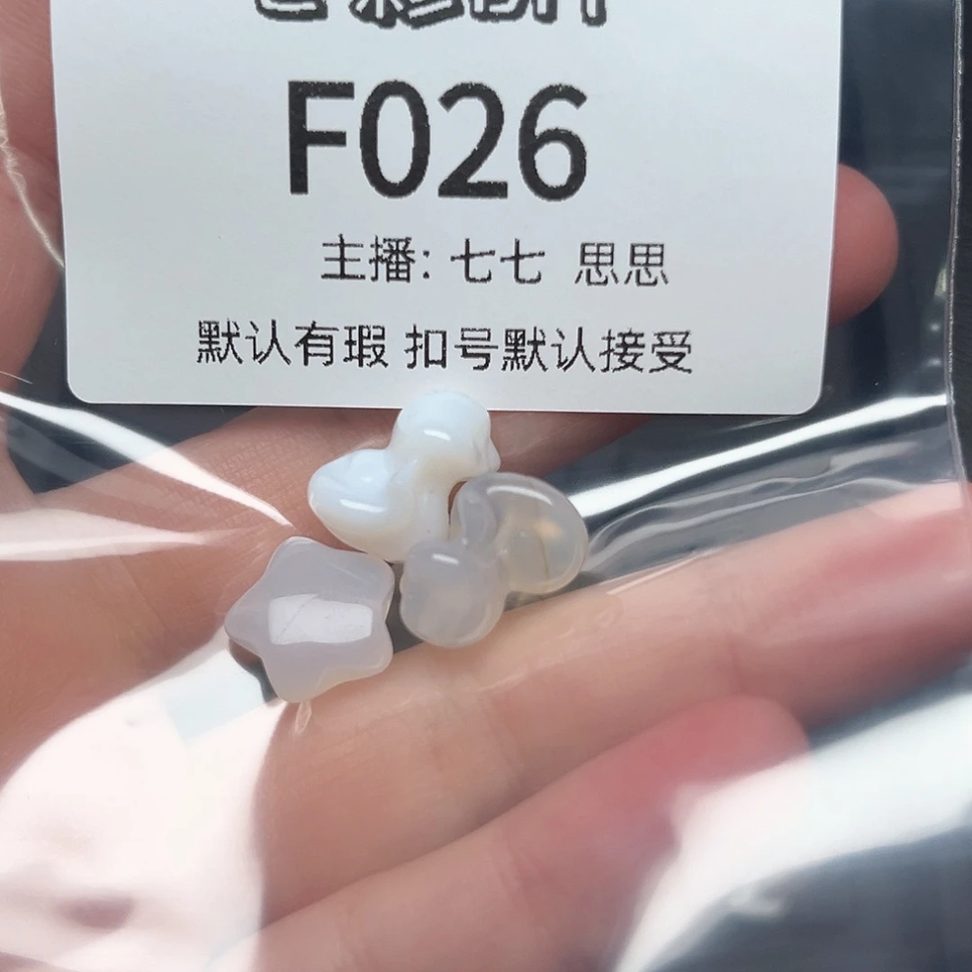 玛瑙/玉髓颈饰合金不****宝