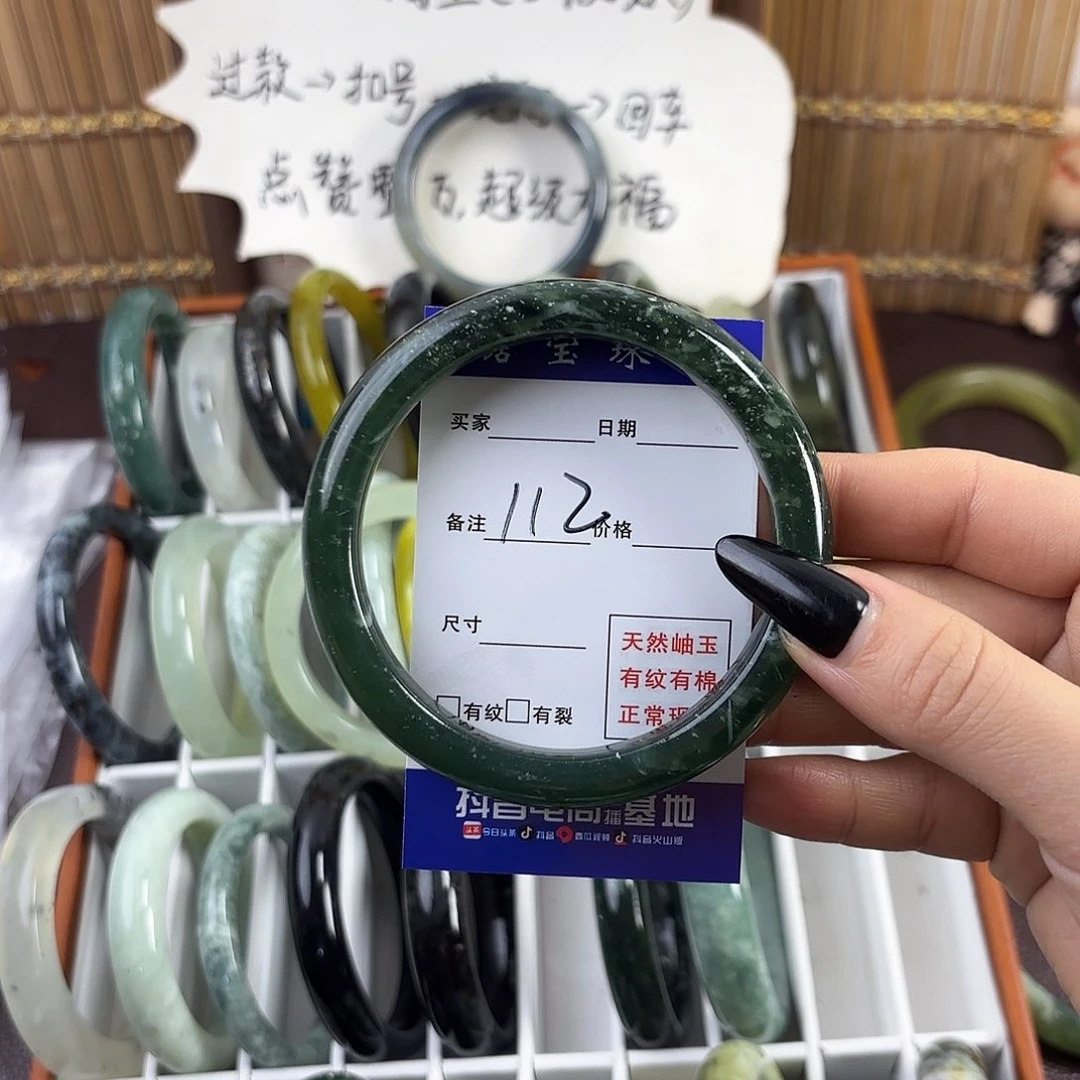 蛇纹石玉手镯未镶嵌是****～