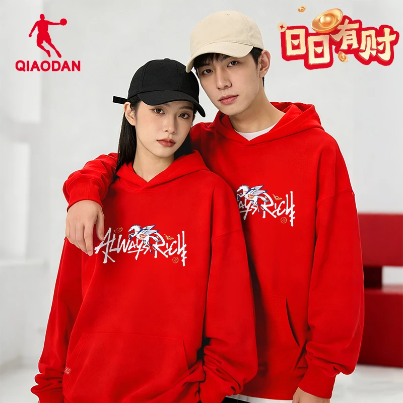 乔丹新年正红色连帽卫衣男女款2026新款马年本命年纯色情侣上衣服