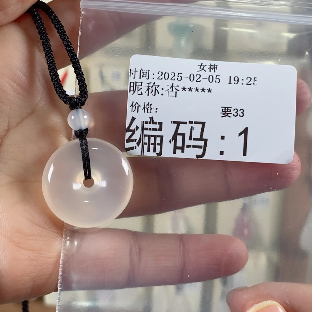 玛瑙/玉髓颈饰未镶嵌杏****.