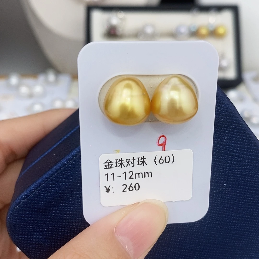 海水珍珠耳饰未镶嵌11-12mm金珠对珠（无鉴赏）