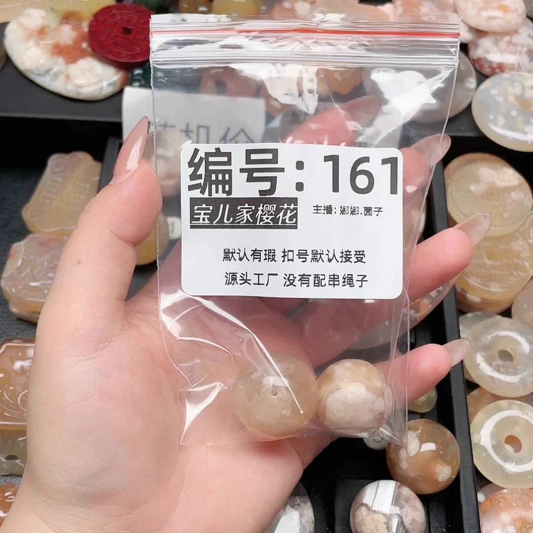 玛瑙/玉髓颈饰银S925镀金镶嵌萱*儿