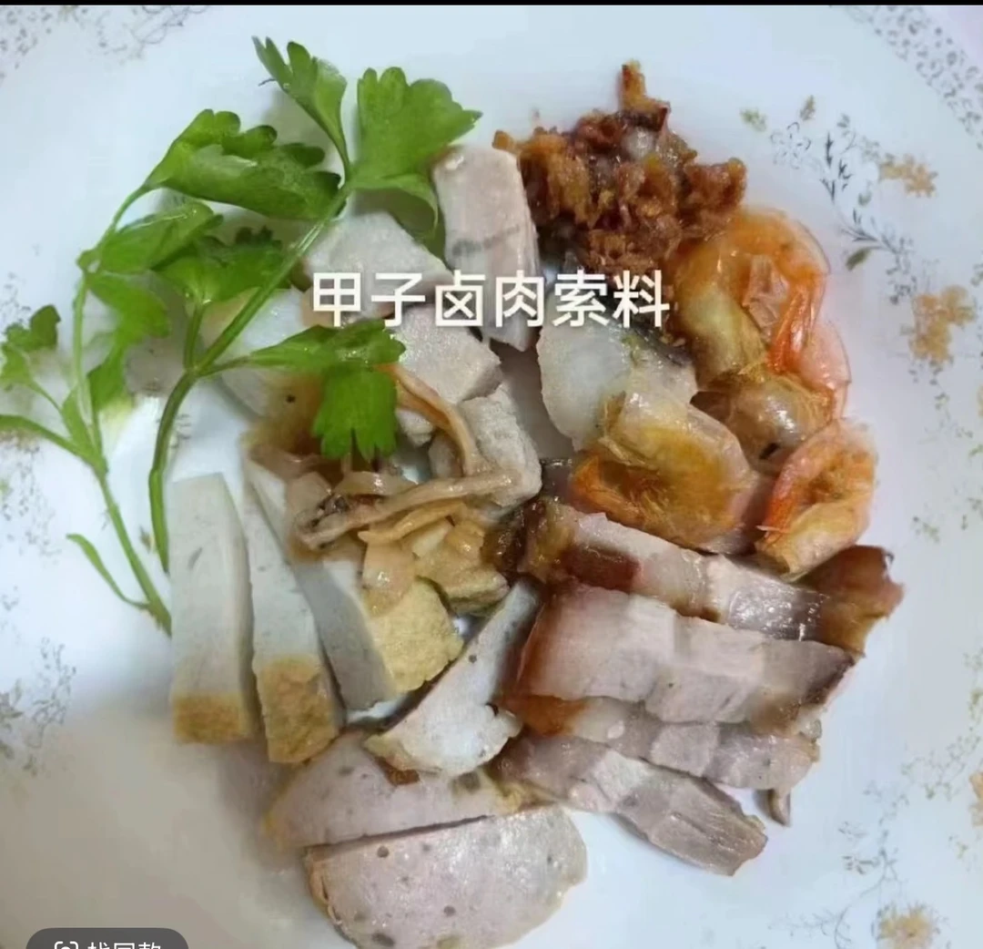 【京东快递】甲子美食潮汕特产新鲜卤肉鱼索粥新鲜卤肉料包