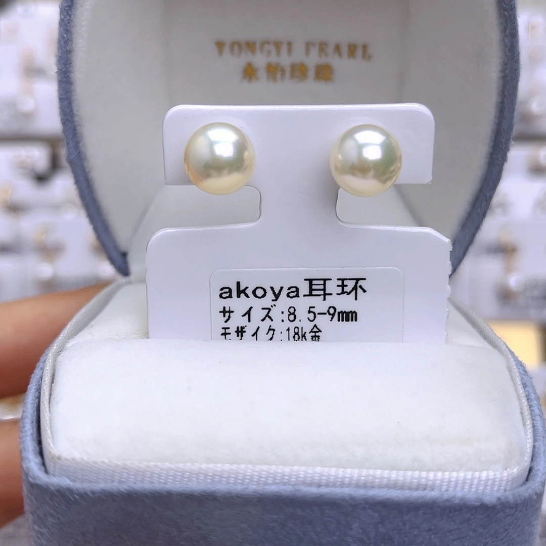 18K金镶嵌海水珍珠耳饰