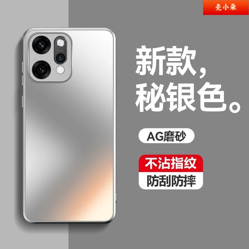 适用OPPOReno14壳新款Pro高级感磨砂简约个性全包防摔保护套